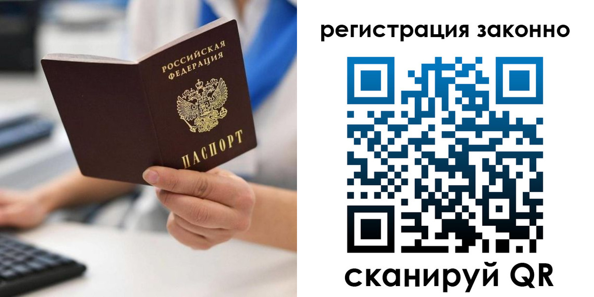 временная регистрация 2025 в Нарьян-Маре