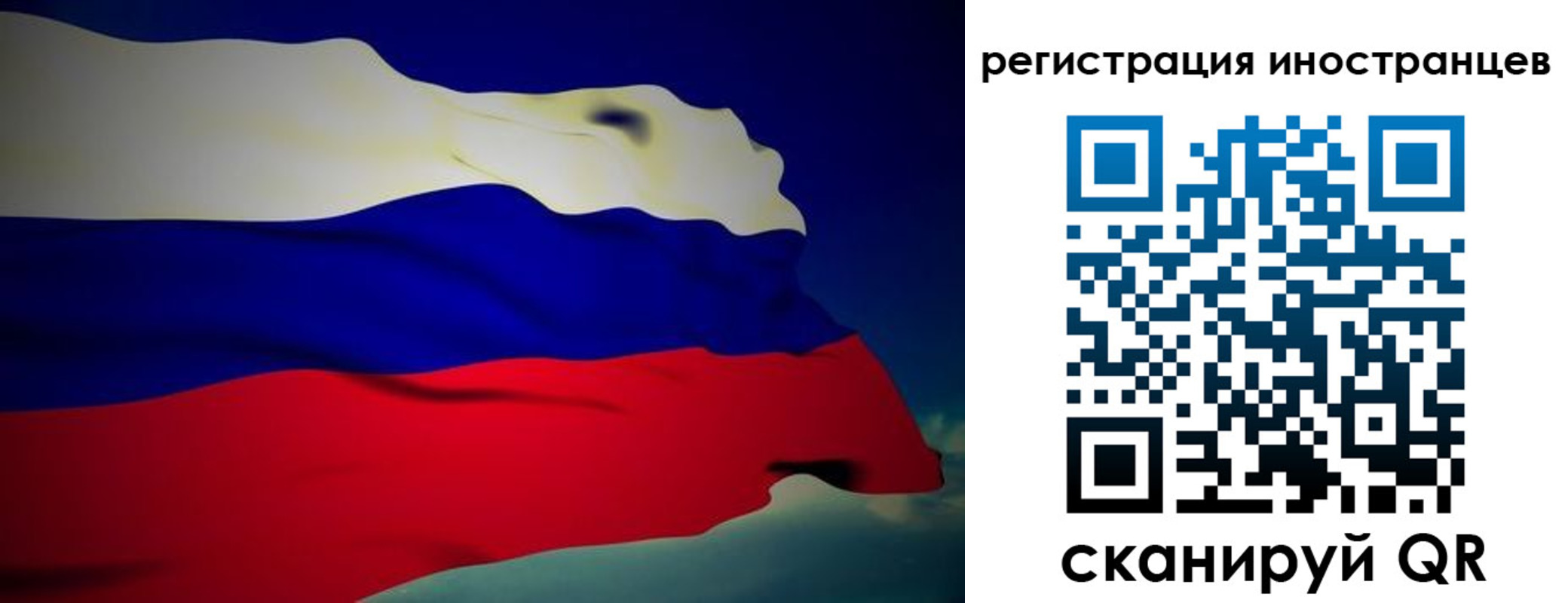 временная регистрация купить в Нарьян-Маре
