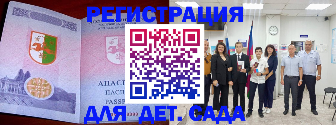 временная регистрация гарантия в Нарьян-Маре