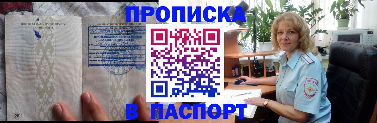 временная регистрация гарантия в Нарьян-Маре